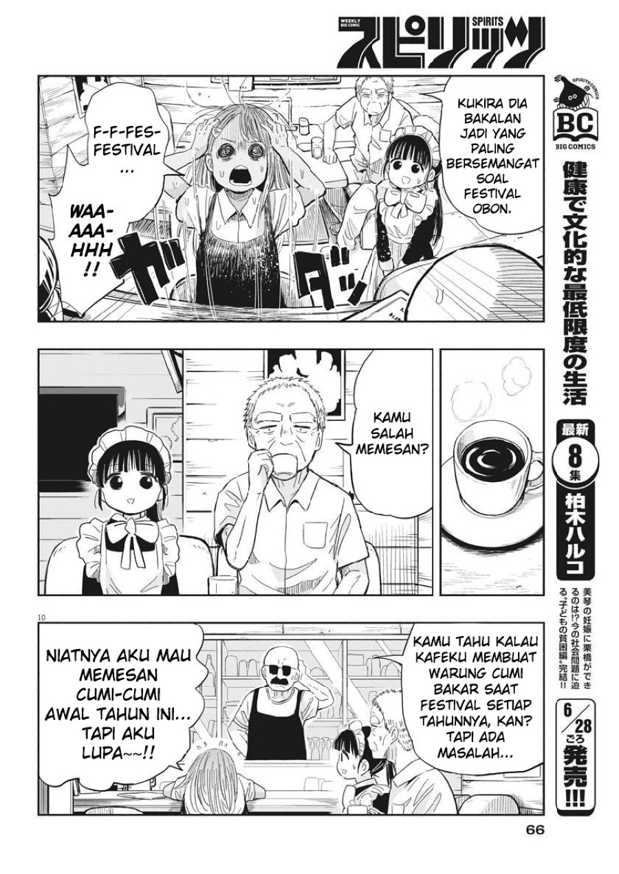 Useless Ponko (Ponkotsu Ponko) Chapter 12 Gambar 12